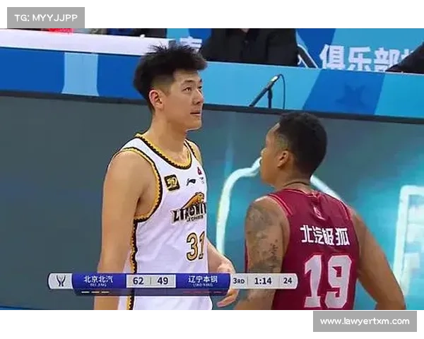 辽宁对北京赛事、辽宁队vs北京队视频回放